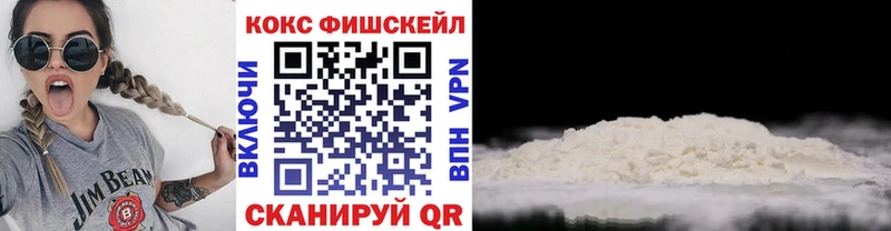 Магазины продажи наркотиков Николаевск-на-Амуре Конопля  COCAIN  АМФЕТАМИН  ОМГ ОМГ рабочий сайт  Мефедрон  ГАШИШ  СК 