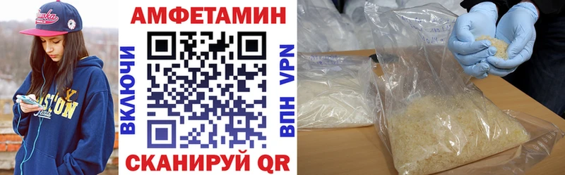 Амфетамин 98%  Николаевск-на-Амуре 