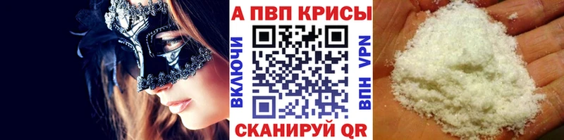APVP VHQ  Николаевск-на-Амуре 