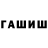 Метадон белоснежный DaNeT4CF