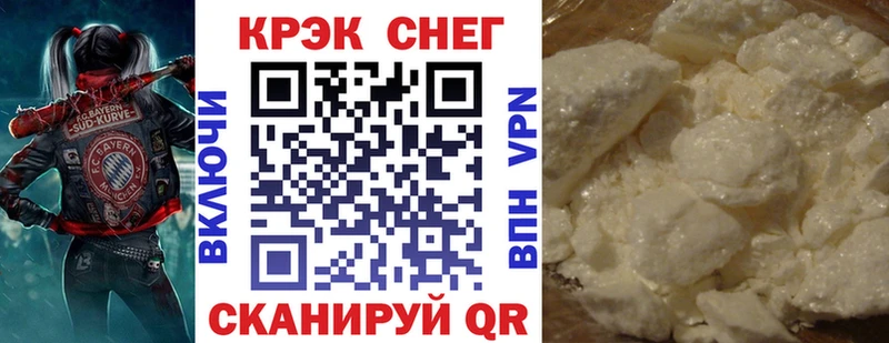 наркошоп  Николаевск-на-Амуре  Кокаин 98% 