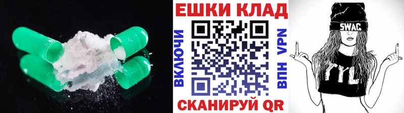 ссылка на мегу как войти  Николаевск-на-Амуре  ЭКСТАЗИ TESLA 