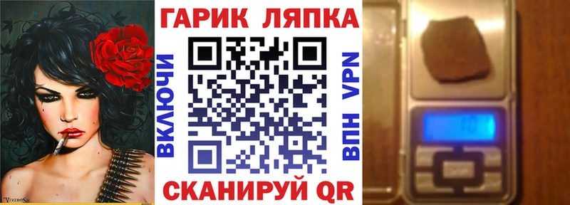 blacksprut как войти Николаевск-на-Амуре ГАШ Cannabis где найти наркотики