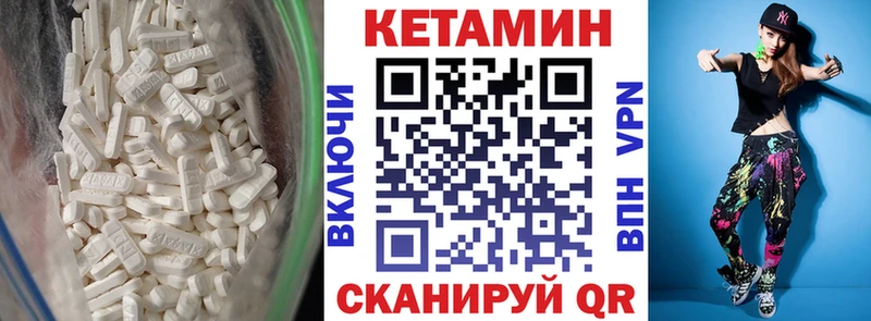 наркошоп Николаевск-на-Амуре мега онион КЕТАМИН VHQ