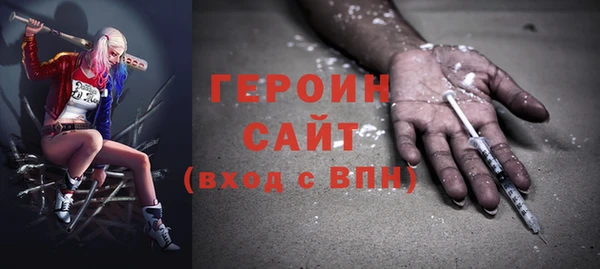 амфетамин Лихославль