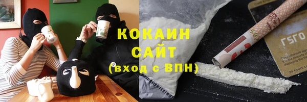 кокаин Алзамай