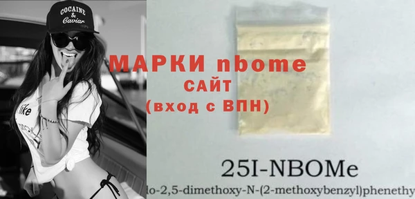 первитин Алексеевка