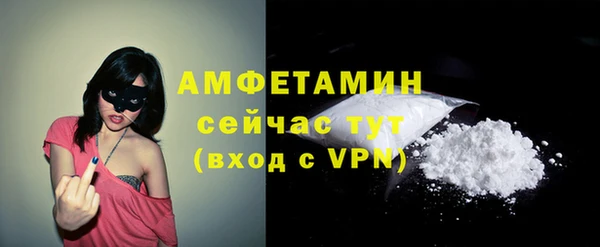 первитин Алексеевка
