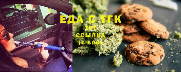 первитин Алексеевка