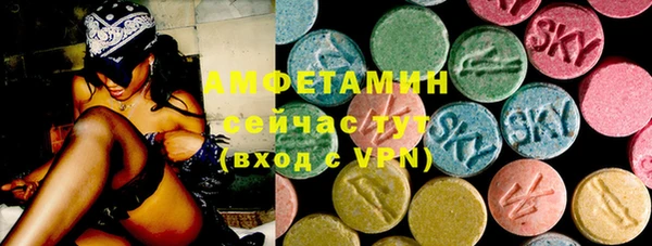первитин Алексеевка