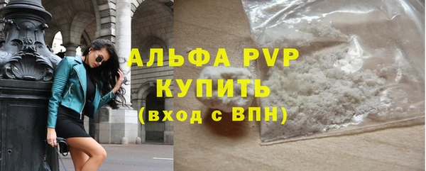 скорость mdpv Алексин