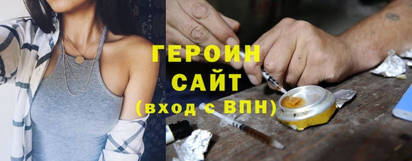 мефедрон Абаза