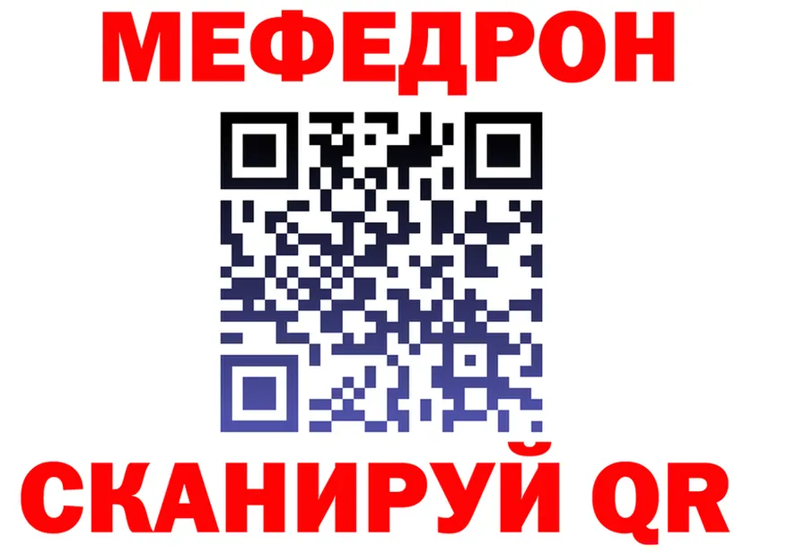 ТГК Wax зеркало это кракен Николаевск-на-Амуре
