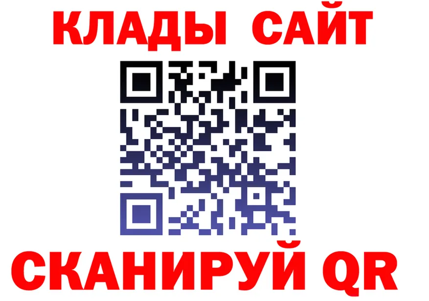 A PVP Crystall зеркало shop KRAKEN Николаевск-на-Амуре