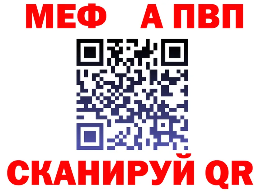 Бутират бутик ТОР площадка OMG Николаевск-на-Амуре
