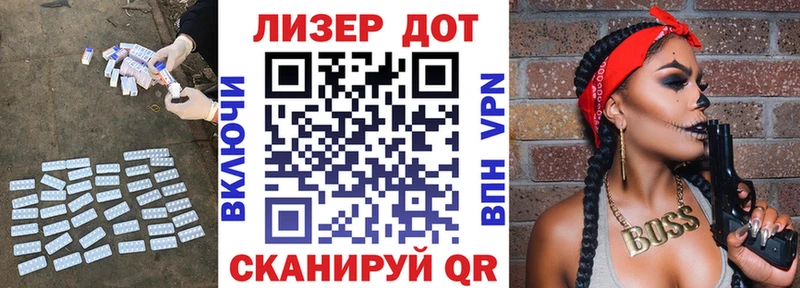Лсд 25 экстази кислота  Николаевск-на-Амуре 