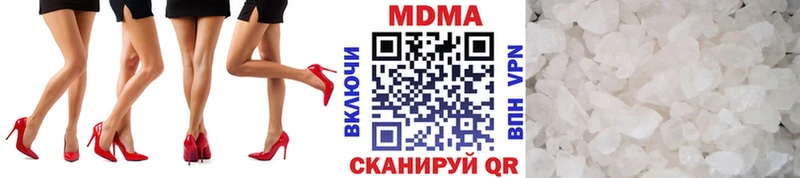 MDMA Molly  Николаевск-на-Амуре 