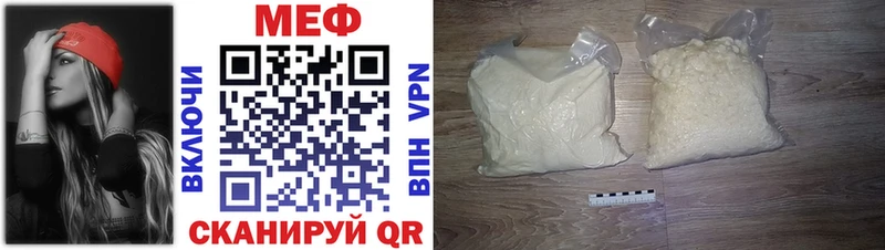 Меф кристаллы  mega рабочий сайт  Николаевск-на-Амуре 