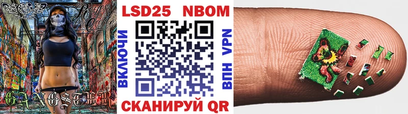 как найти   Николаевск-на-Амуре  Марки NBOMe 1,5мг 